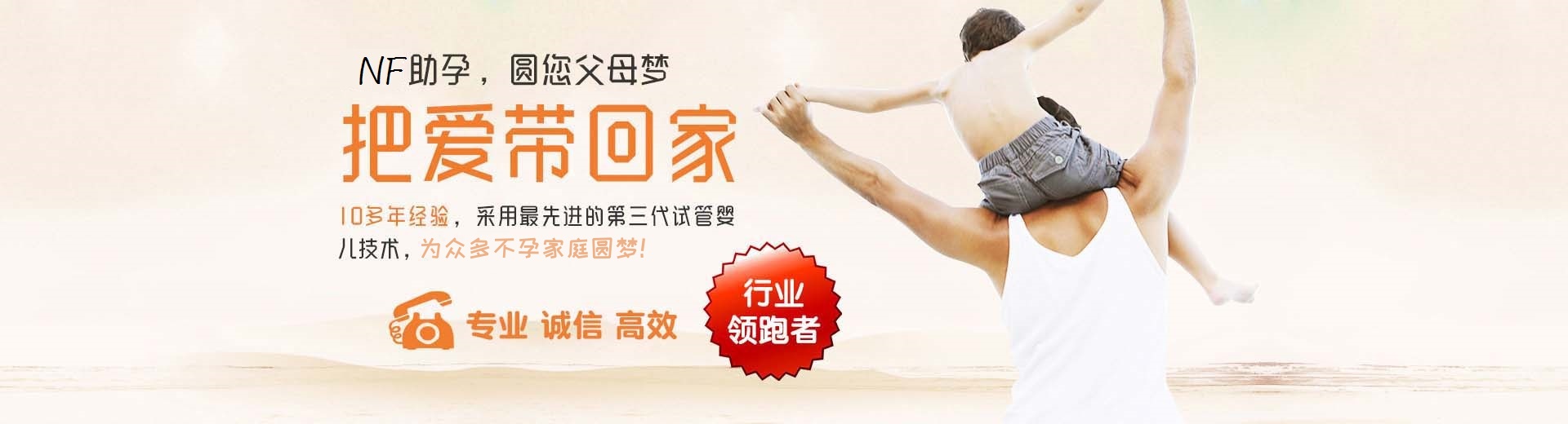 人工同性供卵推荐咨询怎么预约,志愿者供卵助孕推荐咨询怎么预约,人工拉拉借卵代孕推荐服务哪家好图片3
